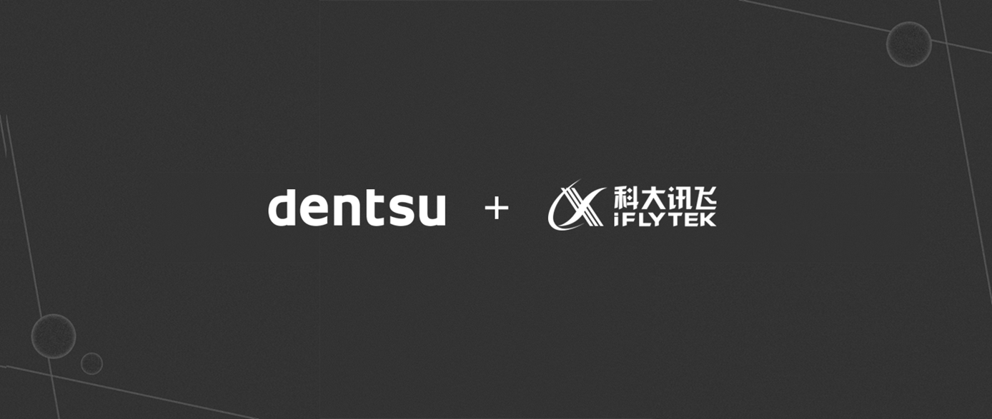 dentsu and iflytek
